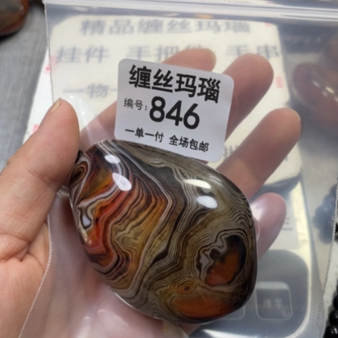 【闪购商品】未镶嵌颈饰玛瑙/玉髓