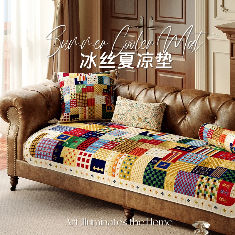 高级轻奢美式复古新款夏季一片式防滑拼布天丝沙发垫
