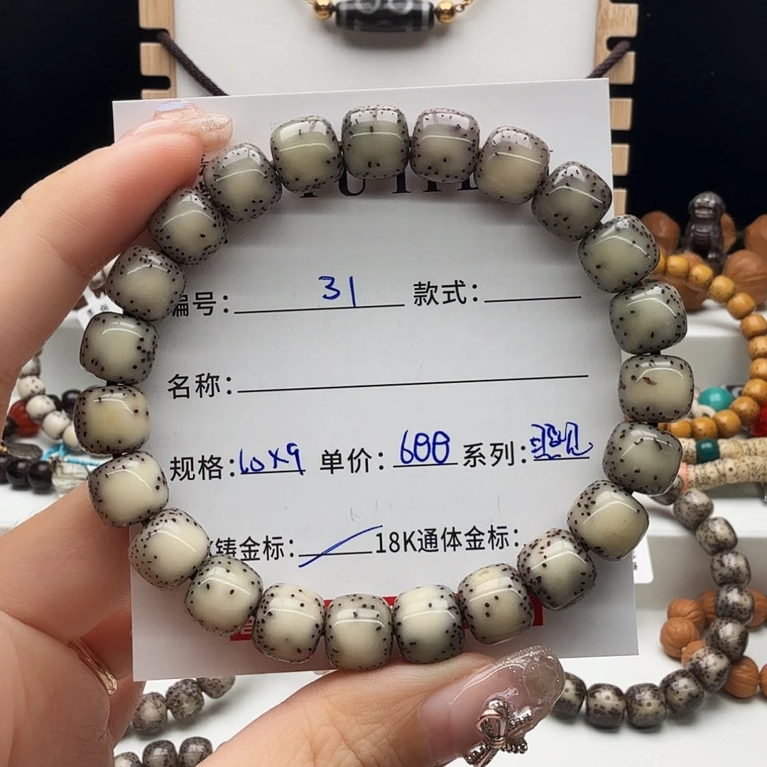 星月菩提手串张*好星月