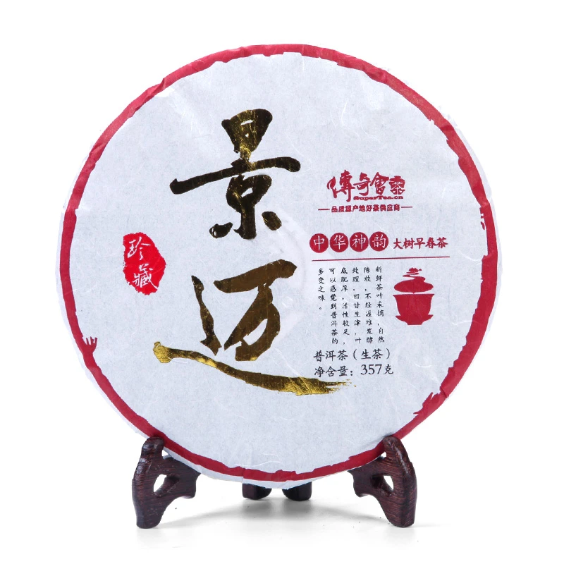 【景迈生茶】云南古树早春普洱茶生茶花果香357g