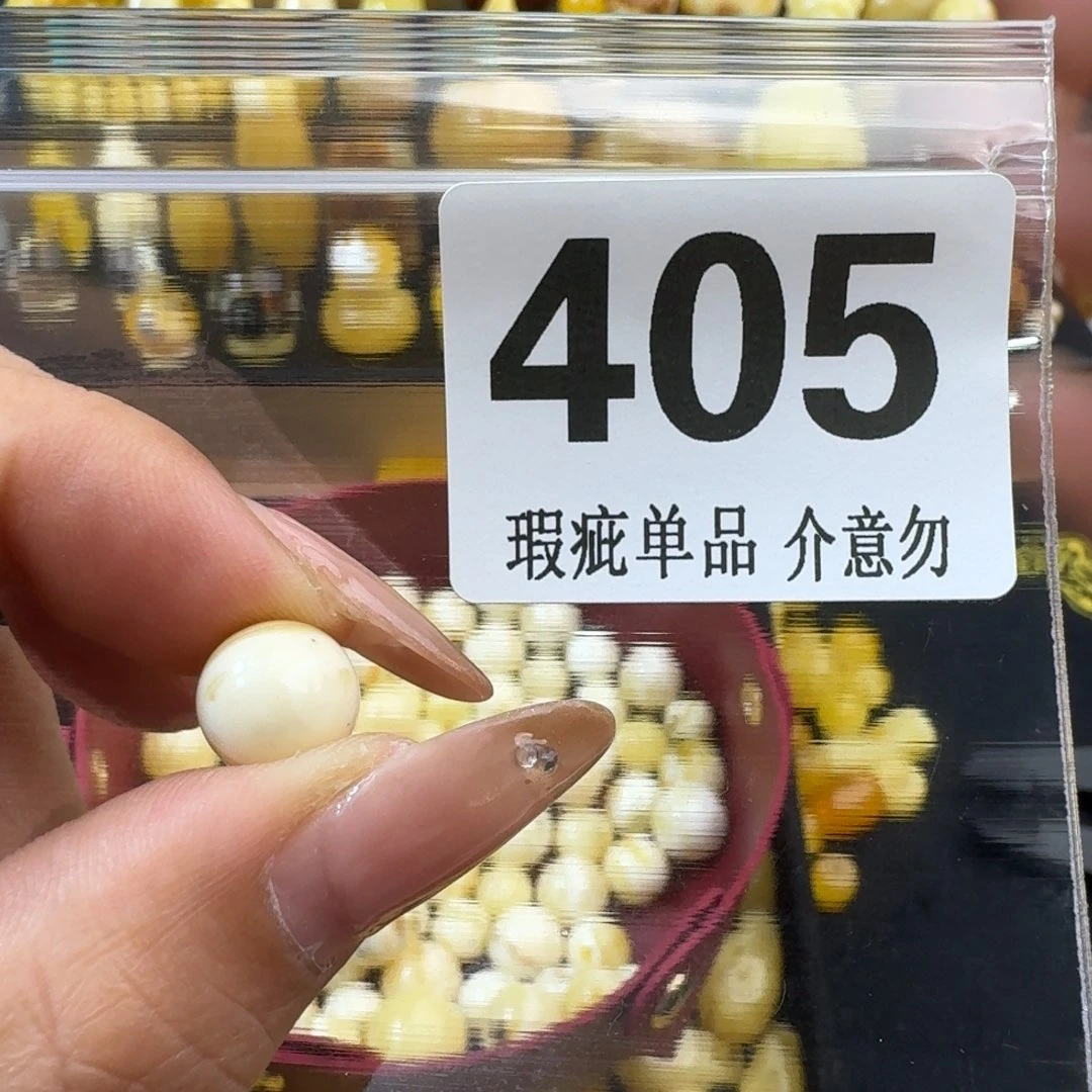琥珀裸石未镶嵌琥珀蜜蜡未镶嵌10.3