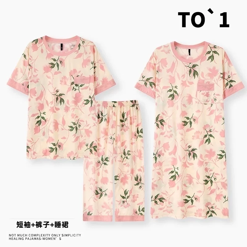 春季新款女士三件套睡衣家居服可外穿透气吸汗圆领套装印花春夏