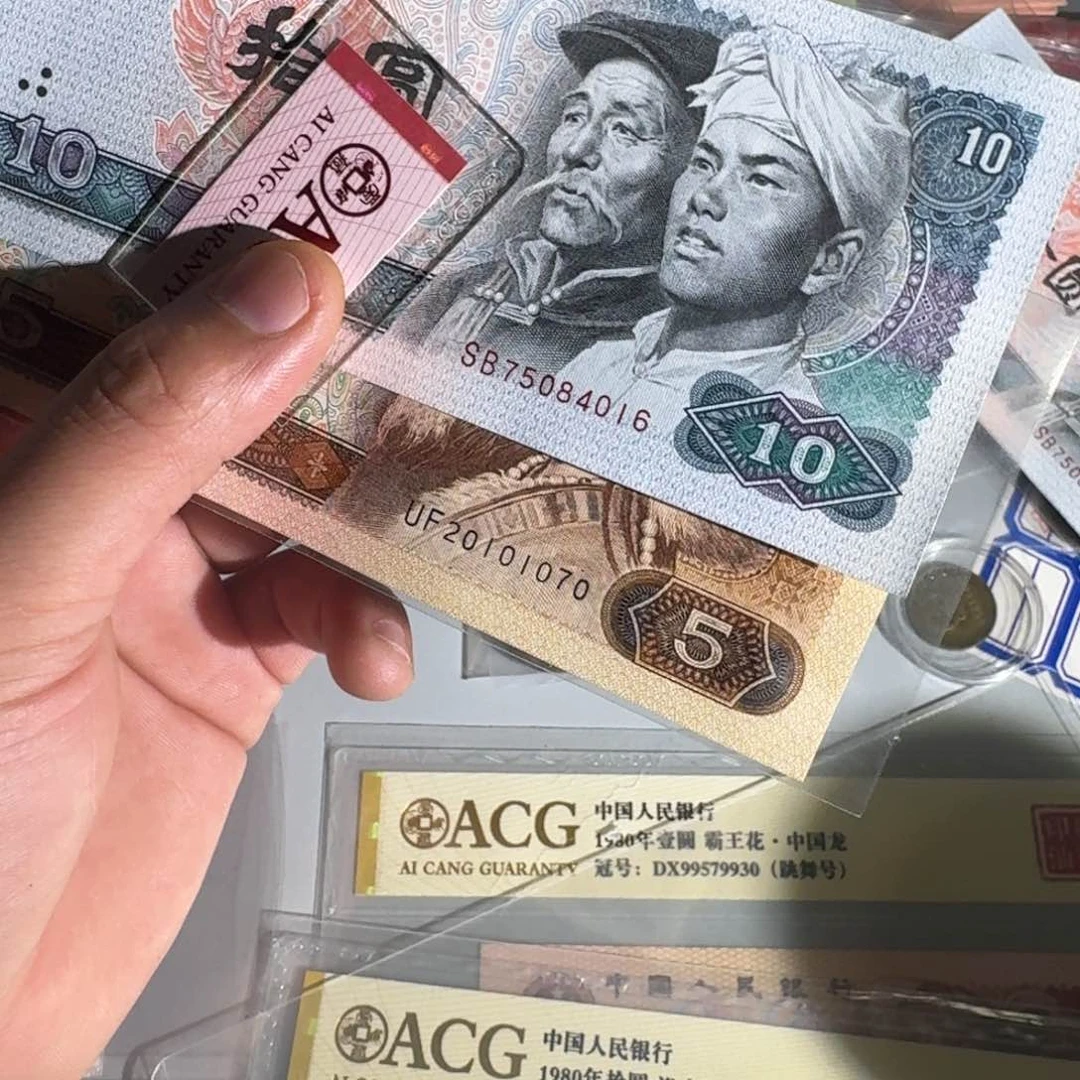 毒*?一张8010一张805以图为准