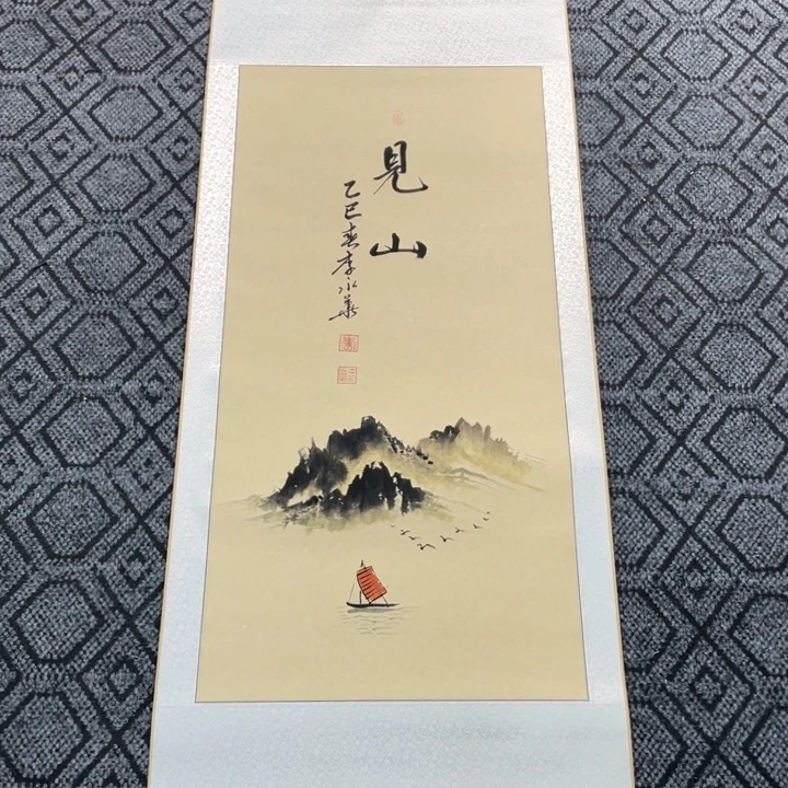 书法李老师书法作品