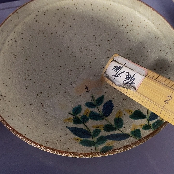 茶杯紫砂明**了我们都在努力着改变自己和