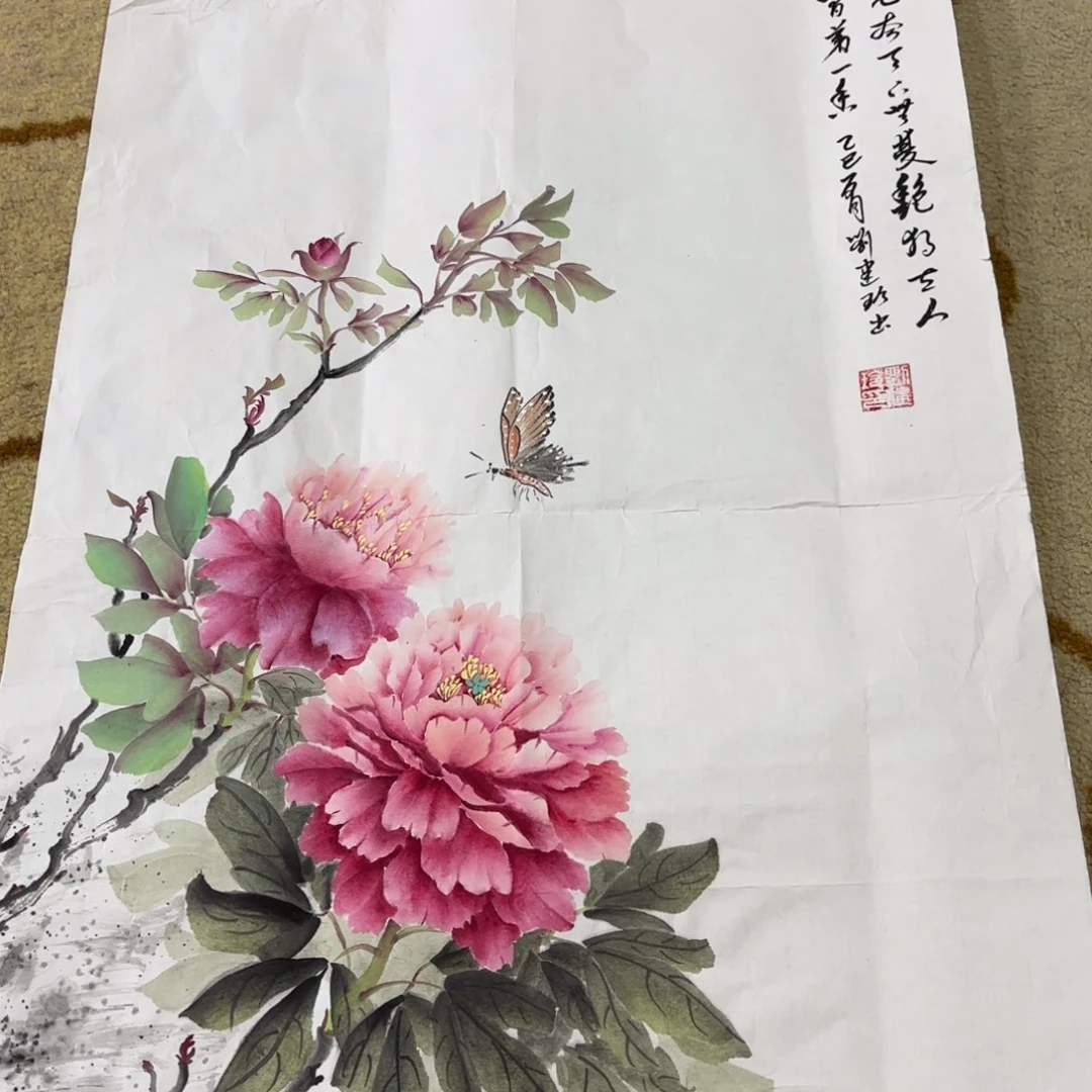 国画李欣主播李欣