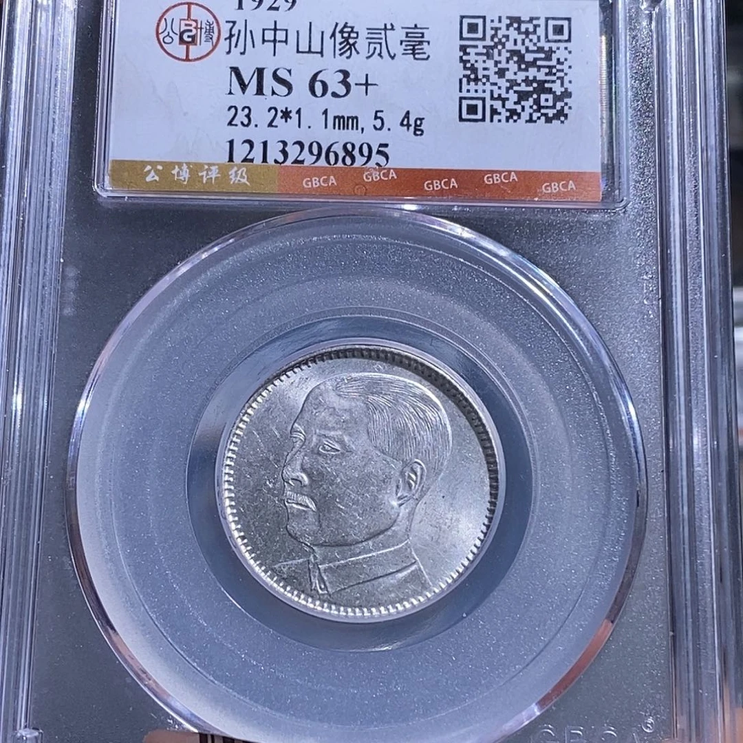 银天道臻选。孙像贰毫6895