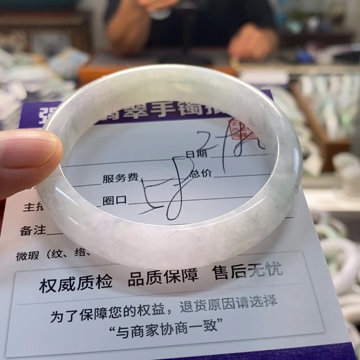翡翠手镯未镶嵌翡翠手镯未镶嵌