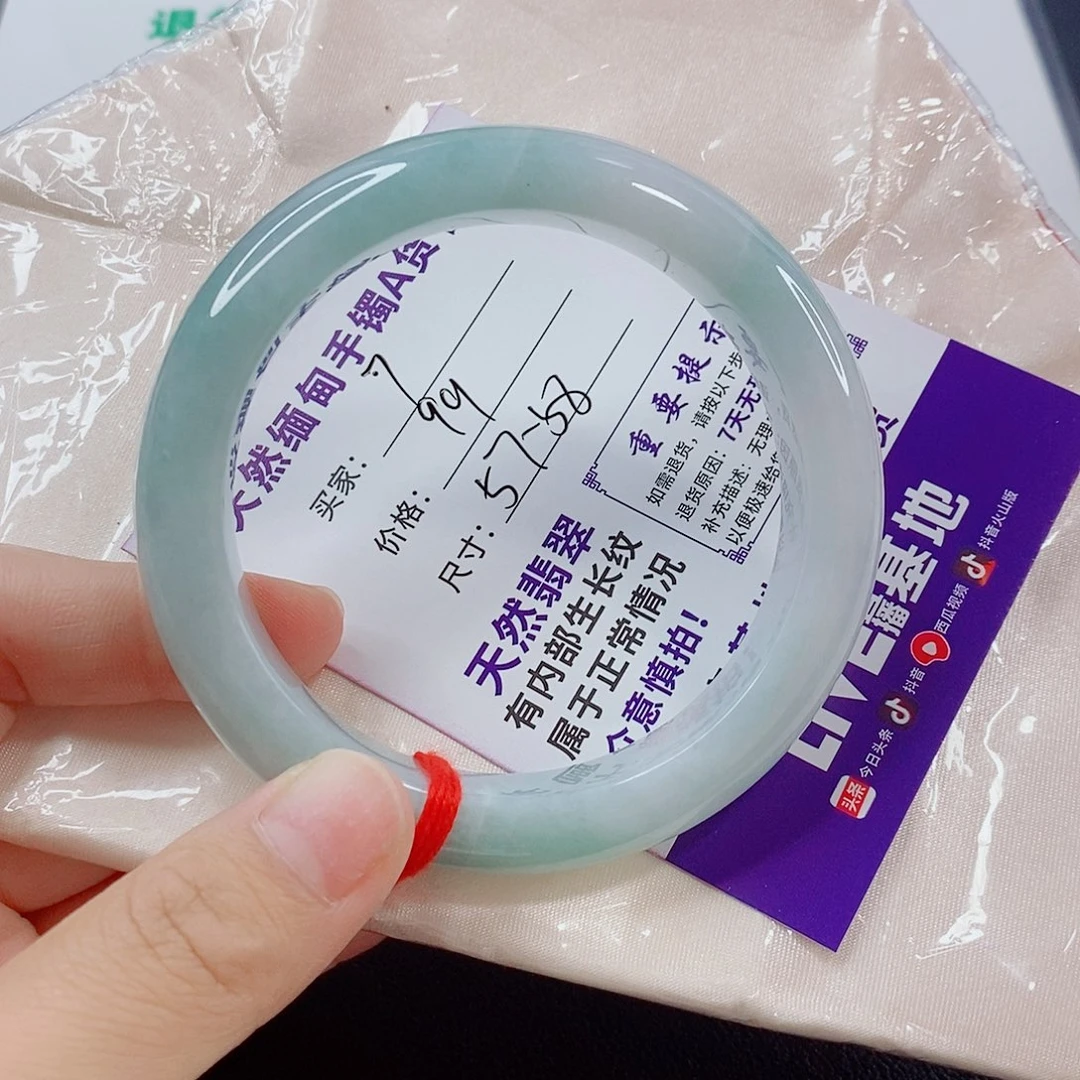 未镶嵌手镯翡翠手镯