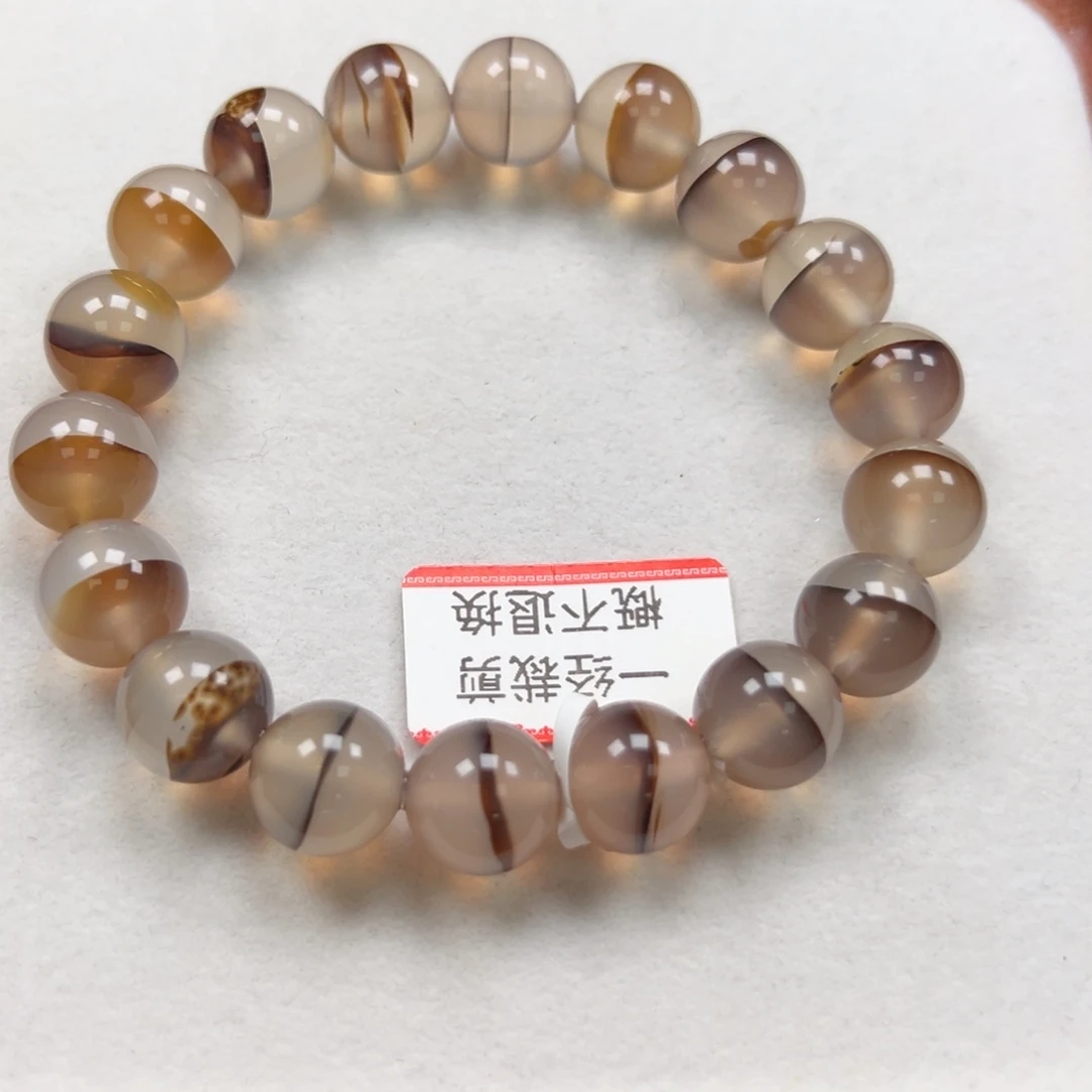 玛瑙/玉髓未镶嵌手链
