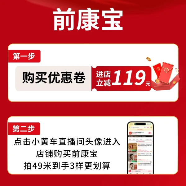 【会员尊享券包】会员专享商品满减券【本单不可退】【本单不可退】