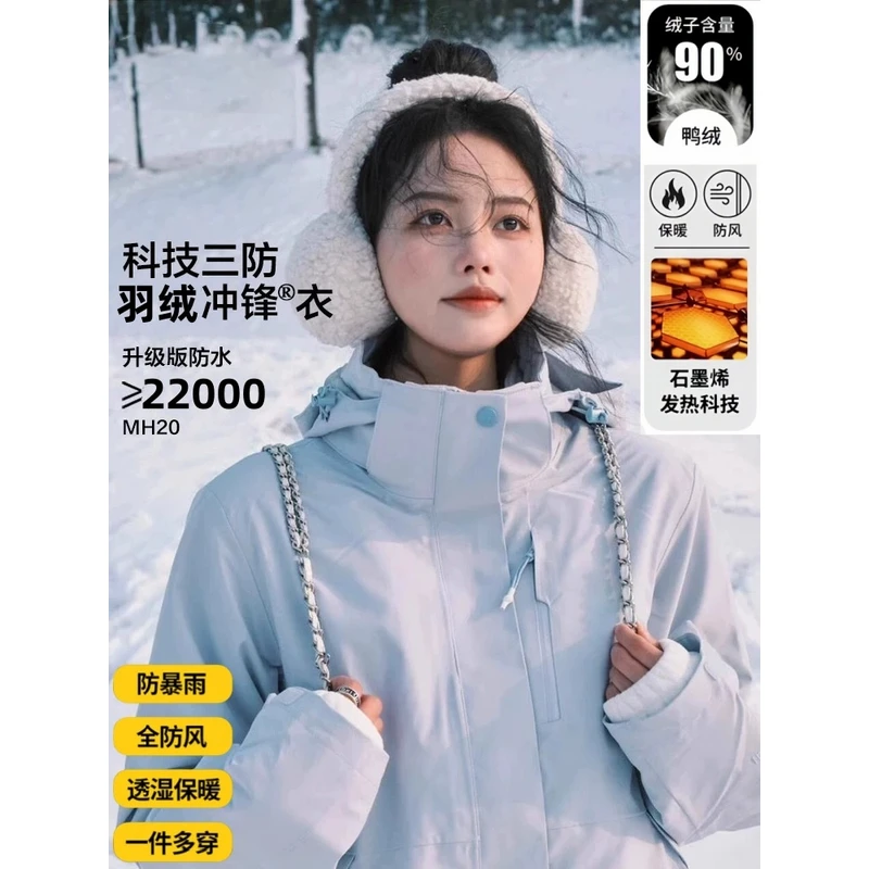 【熳熳专属][C201-C250] 【 女外套】2025时尚百搭潮流 专柜补贴