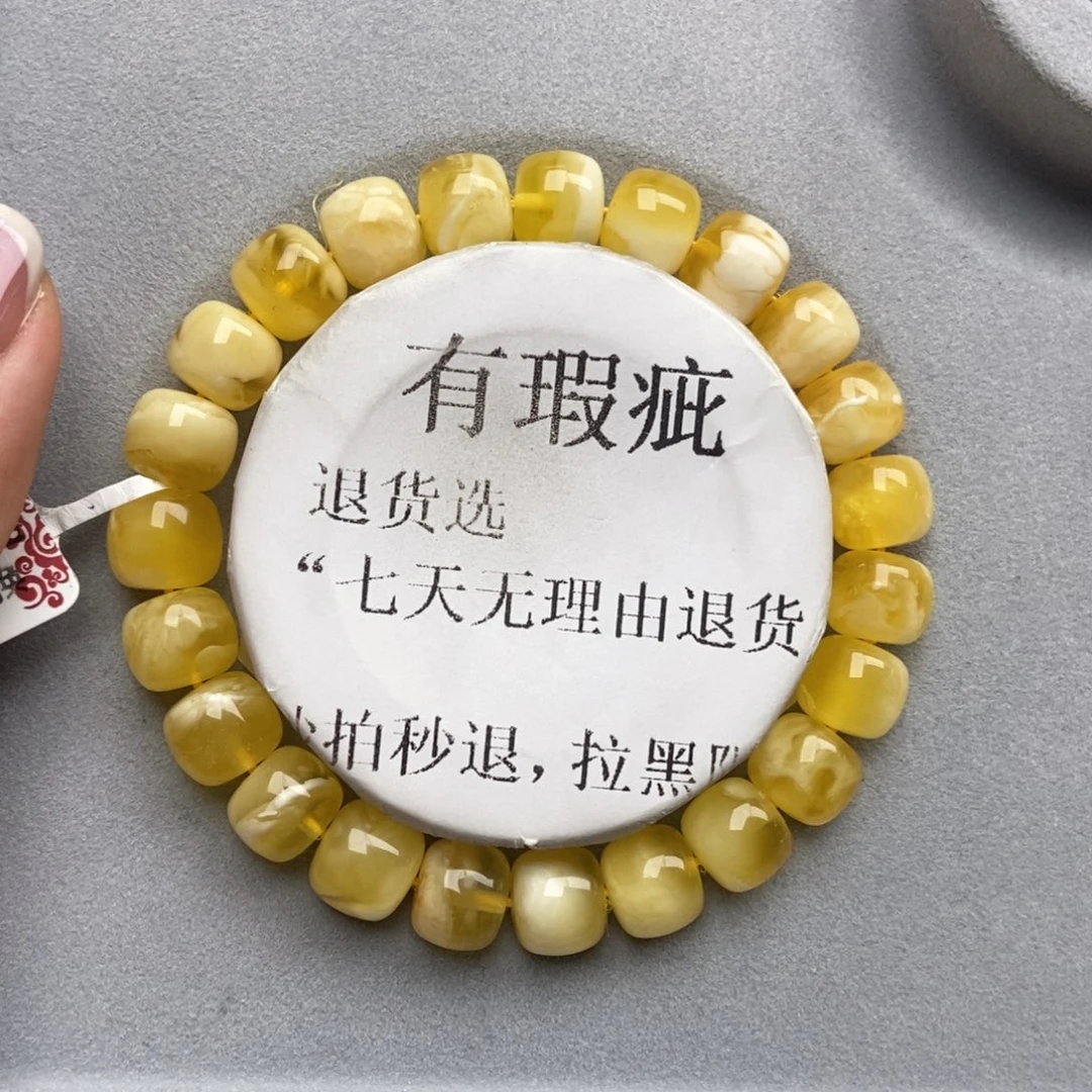 琥珀未镶嵌珠宝奇石101