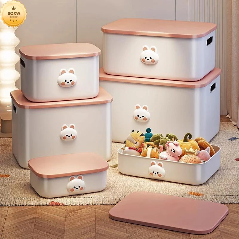 收纳盒盒子桌面零食玩具杂物卡通客厅家用带盖小置储物筐整理箱子