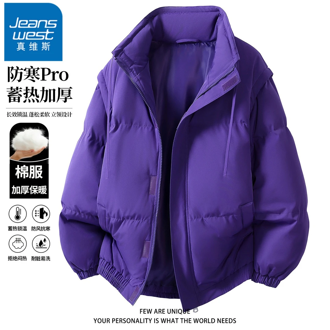 真维斯美式棉衣男士简约潮流百搭立领外套秋冬季新款加厚保暖棉服