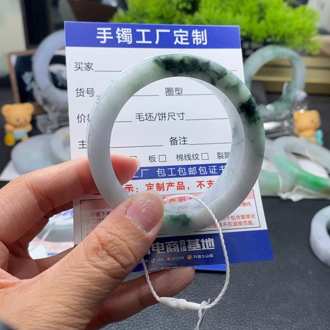 未镶嵌手镯定制翡翠基地质检发货