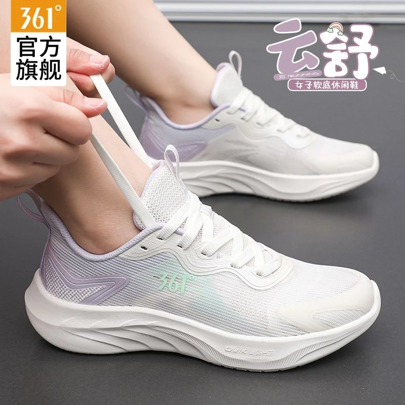 361度女鞋运动鞋2025冬季新款女款网面爆款减震跑步鞋361度休闲鞋