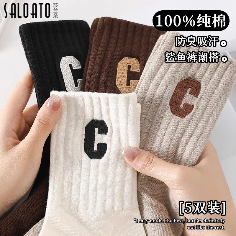 韩版中筒袜春夏男女同款长筒袜子外穿洋气毛巾底百搭字母运动袜子