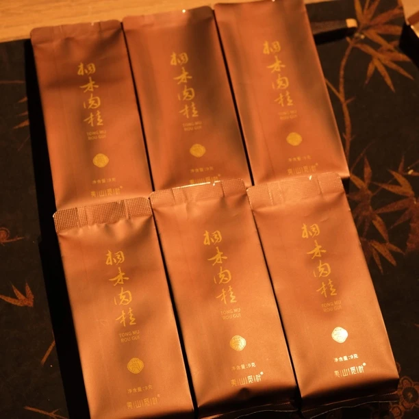 【桐木肉桂】夷山觅叶武夷岩茶桐木肉桂54克