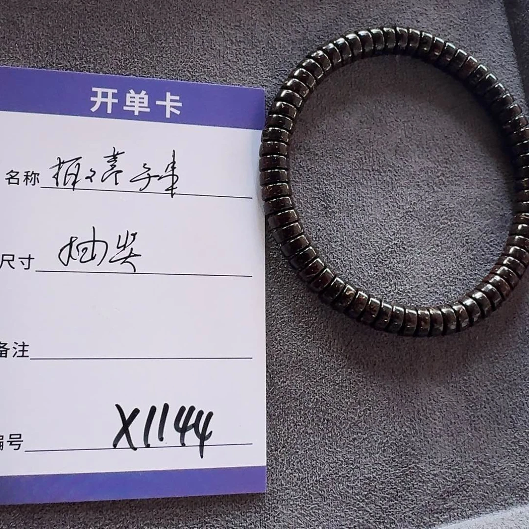 椰蒂手串鱼****?x1144椰蒂手串奖