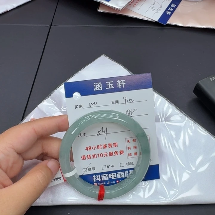 未镶嵌手镯翡翠~*u