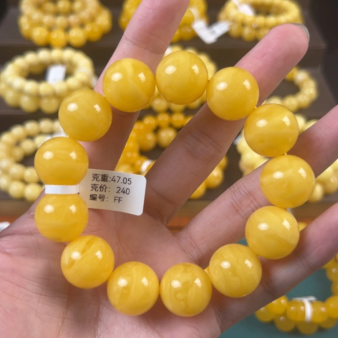 琥珀未镶嵌手串47.05g焦皮帝王黄满蜡飘花FF
