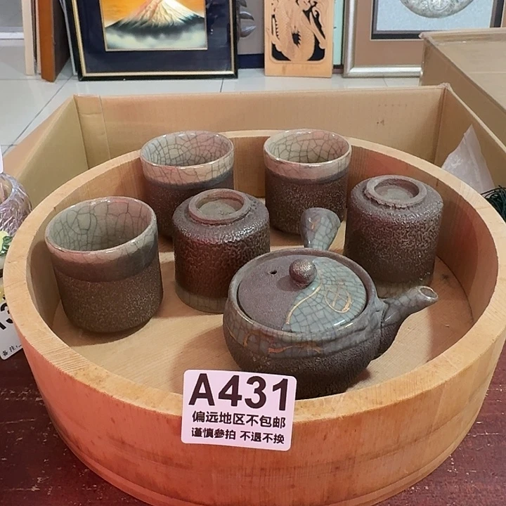 中古商品谨慎下单