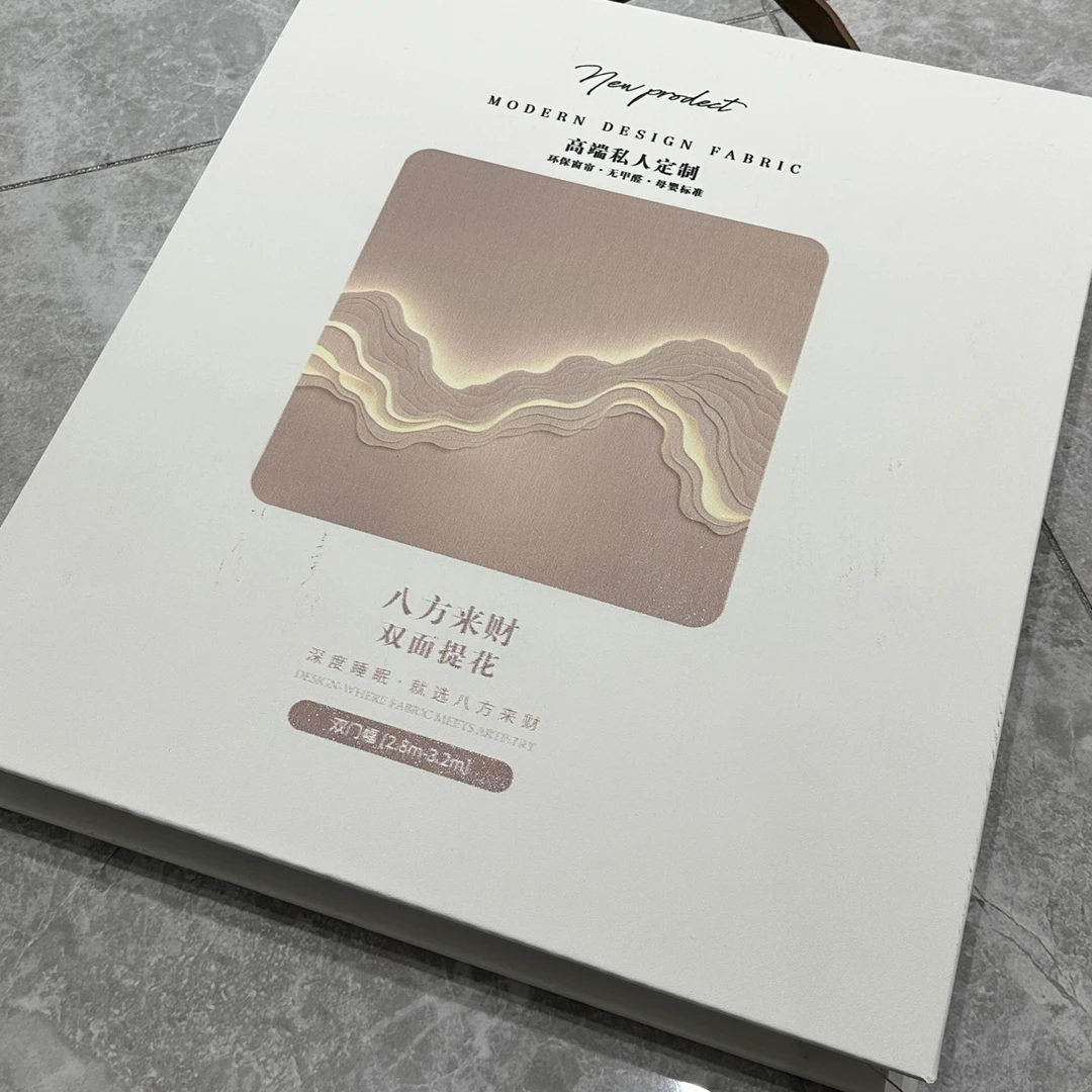 花枝空间八方来财窗帘成品版本，支持整匹零裁成品发货