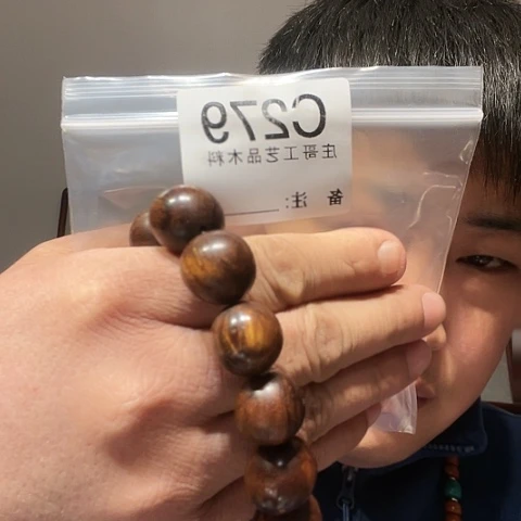 【闪购商品】香榧木黑檀木风车木，279