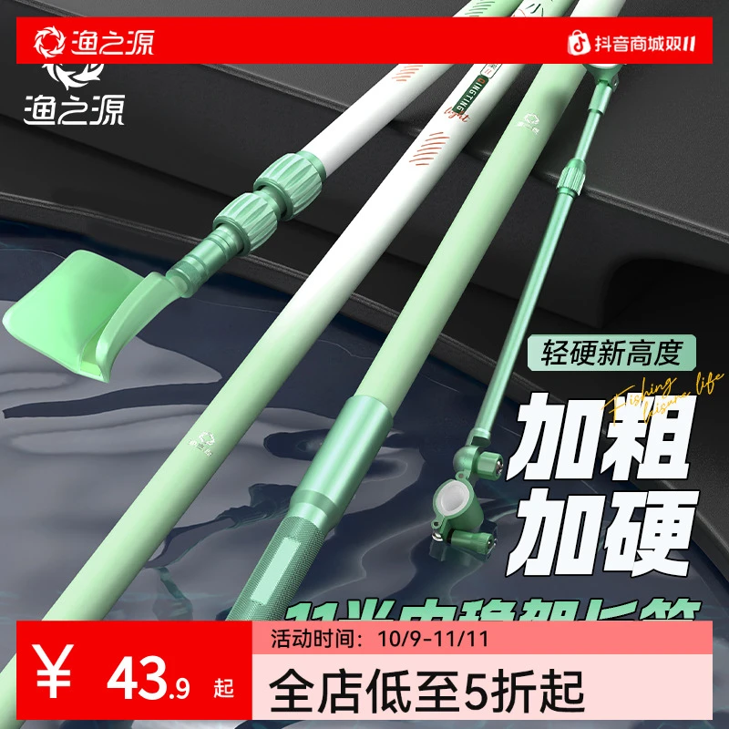 渔之源小蜻蜓炮台支架鱼竿支架钓鱼杆架碳素大物材质加粗加硬架杆