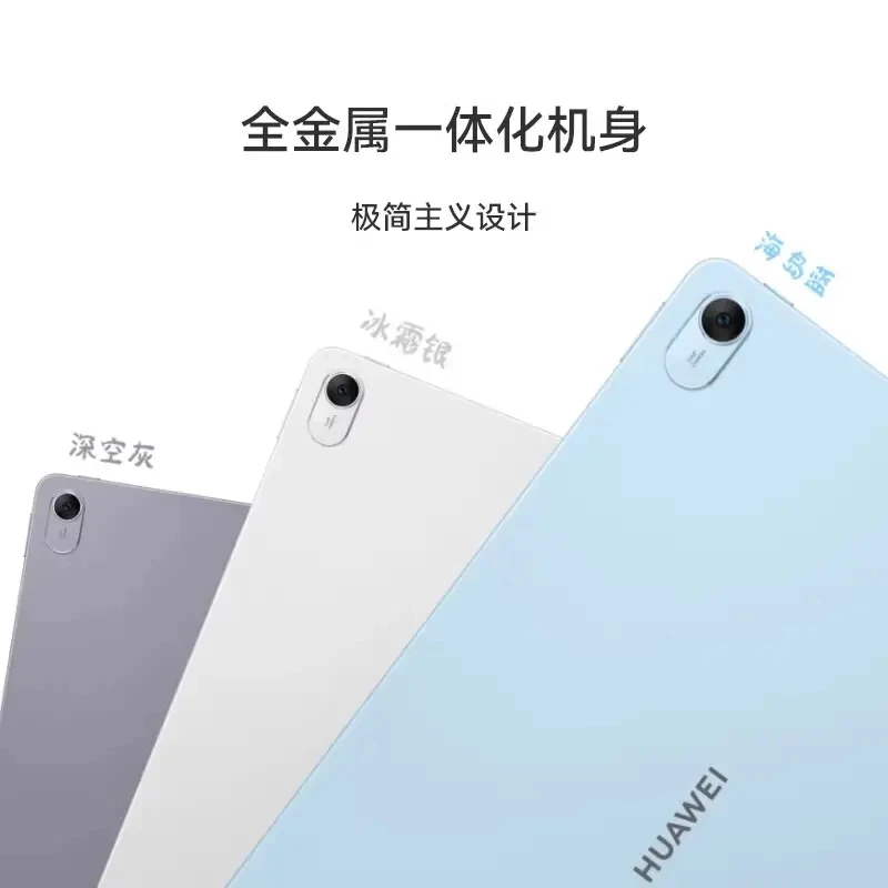 9新 Huawei/华为 Huawei/华为平板电脑matePad2023款11.5英寸护眼