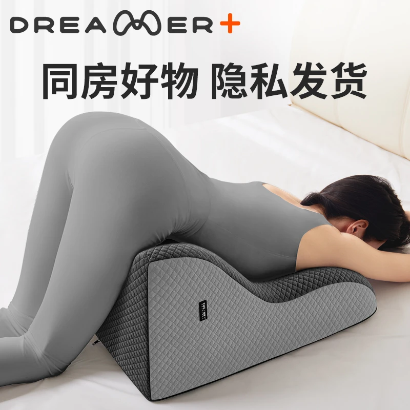 夫妻行房垫屁股助孕神器趴趴枕多功能床上房事垫俯卧位睡觉趴枕垫