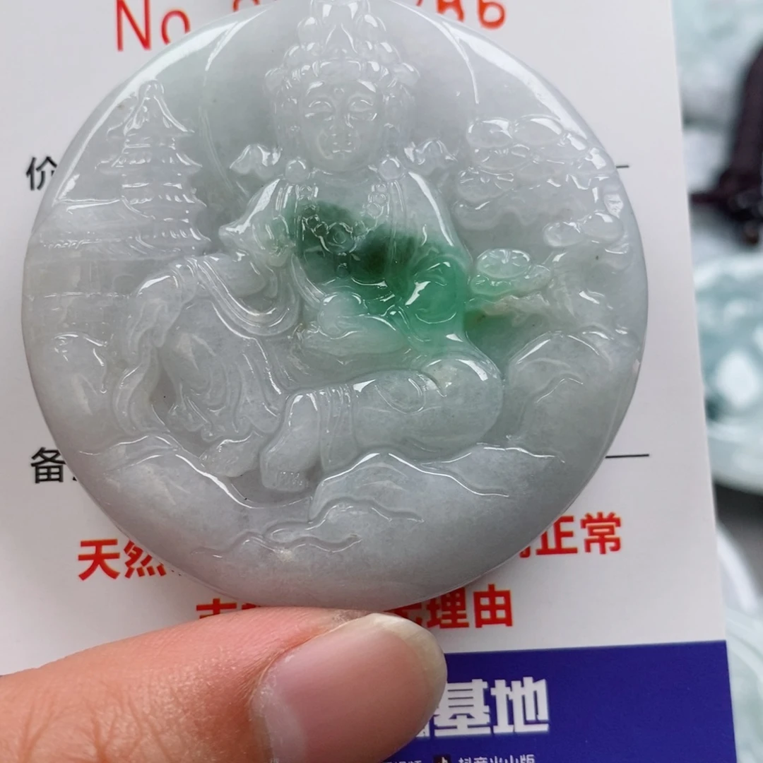 翡翠未镶嵌颈饰挂件