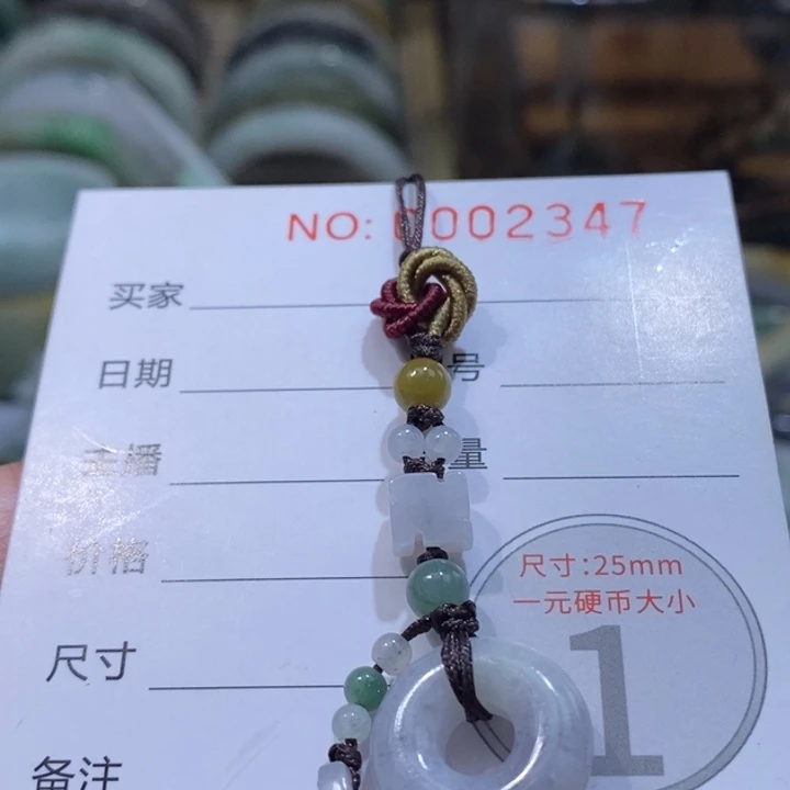 定制翡翠未镶嵌毛
