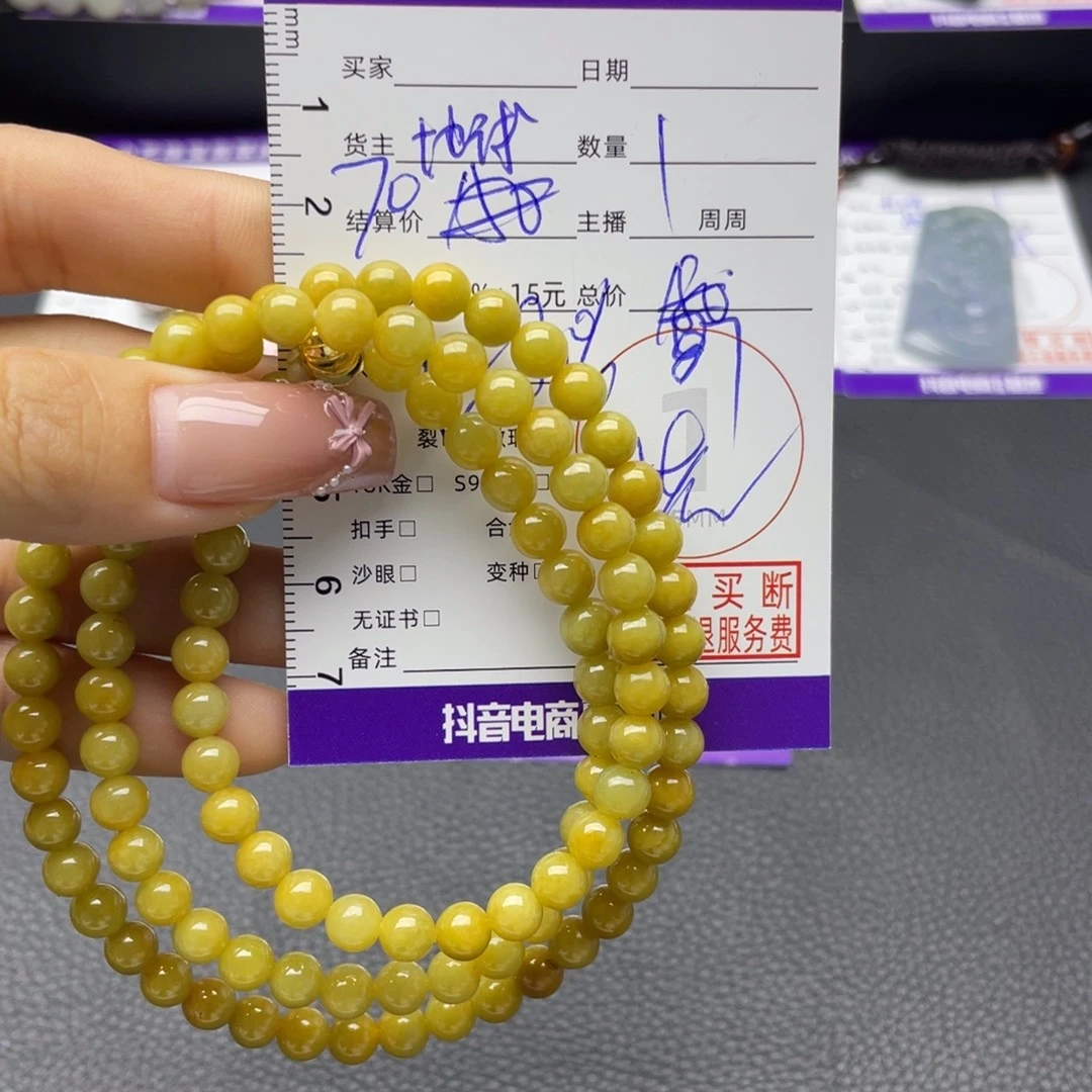 翡翠未镶嵌颈饰吊坠