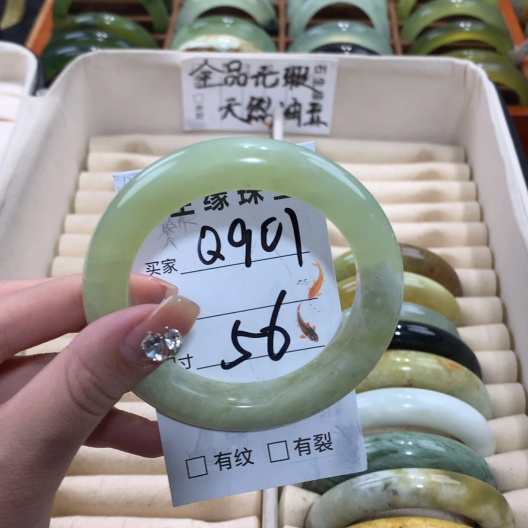 【闪购商品】未镶嵌蛇纹石玉手镯