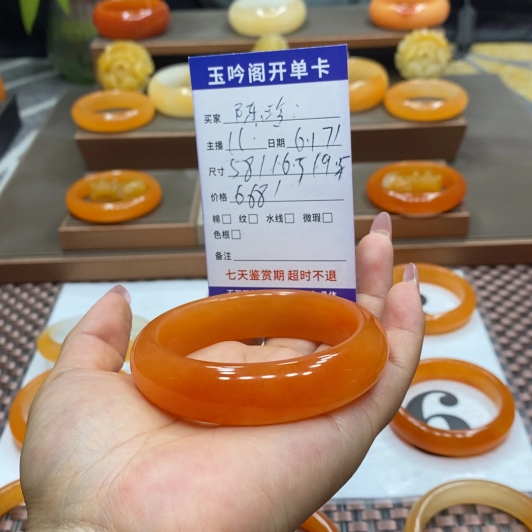 佳***玲石英质玉手镯未镶嵌