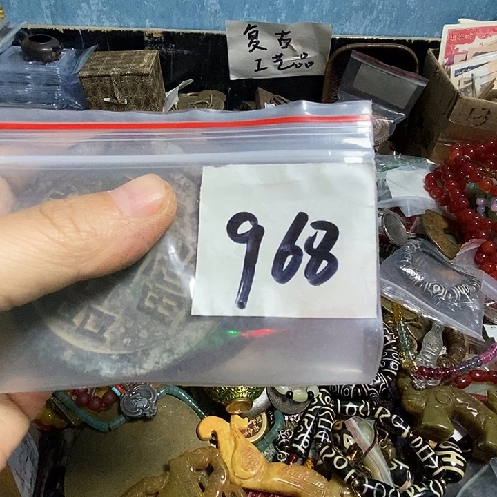 恒***件吊坠龙脊菩提11111