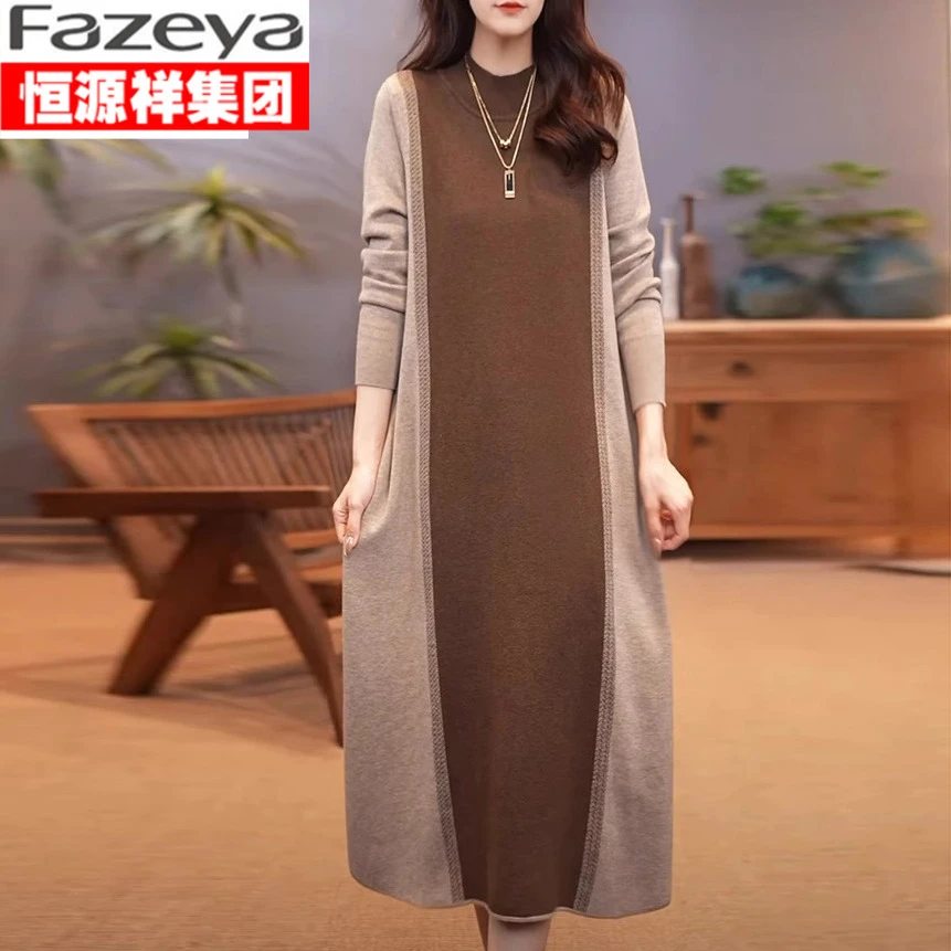 恒源祥集团彩羊连衣裙高端洋气拼接秋冬款设计感休闲显瘦针织毛衣