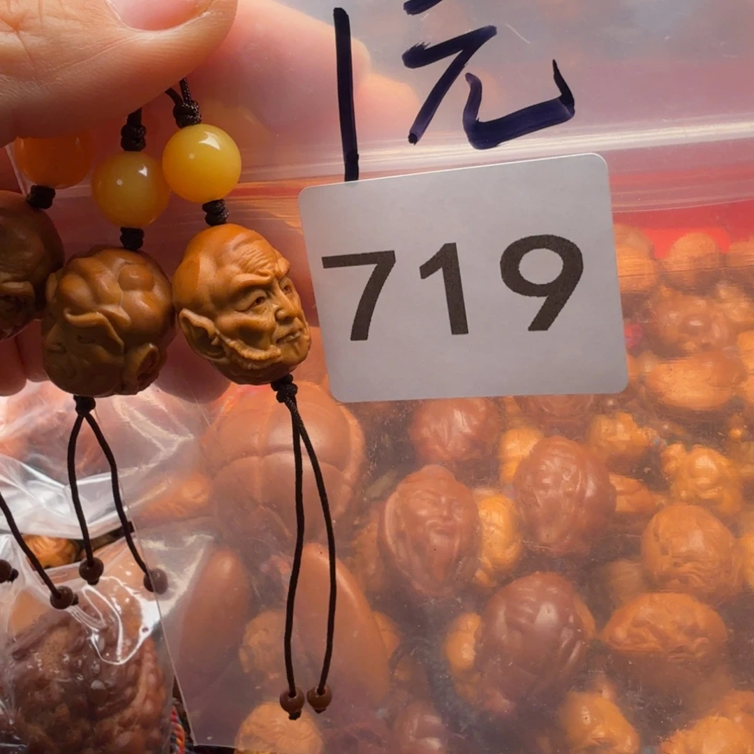 手串/手链橄榄核橄榄核