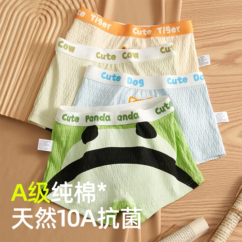 棉致儿童100棉内裤男童纯棉平角裤中大童不夹屁屁10A抗菌四角短裤