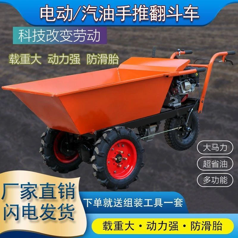 工地灰斗车柴油翻斗车工地三轮车农用搬运车建筑砂浆车汽油手推车