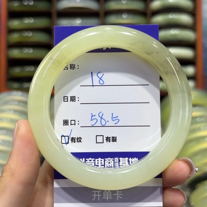 岫玉未镶嵌手镯天然
