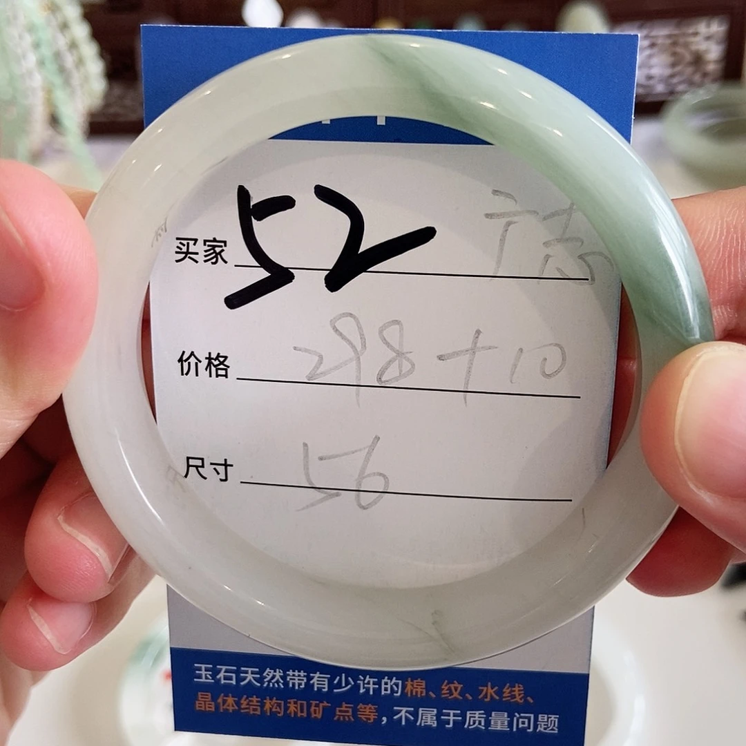 石英质玉手镯未镶嵌