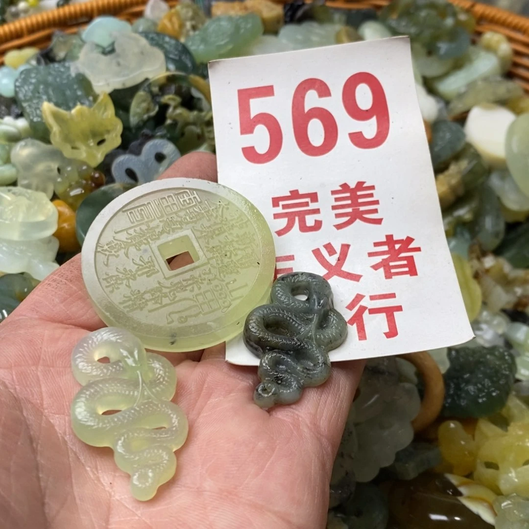 蛇纹石玉挂坠未镶嵌