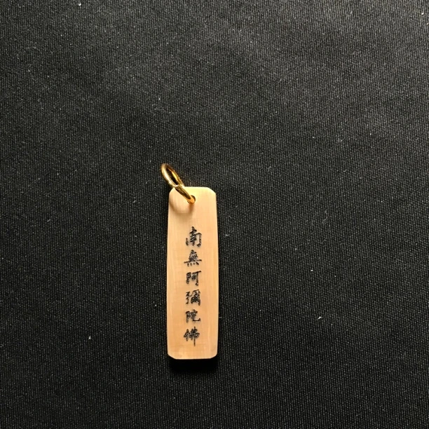 H22514 南无阿弥陀佛 只做天然猛犸牙
