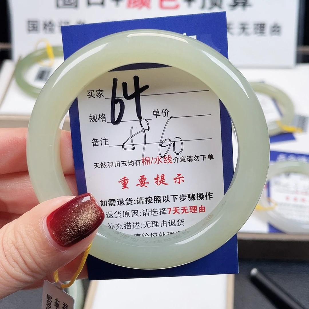 未镶嵌手镯和田玉