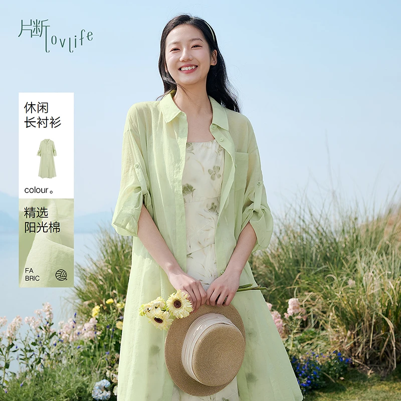 片断衬衫女2025夏季新款翻领慵懒时尚小清新百搭小个子长款衬衣