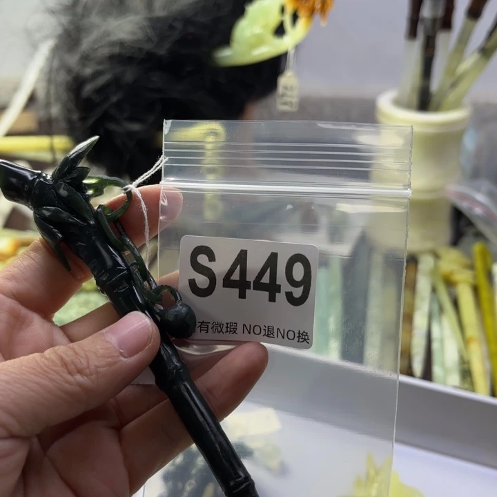 蛇纹石玉发饰合金?**?