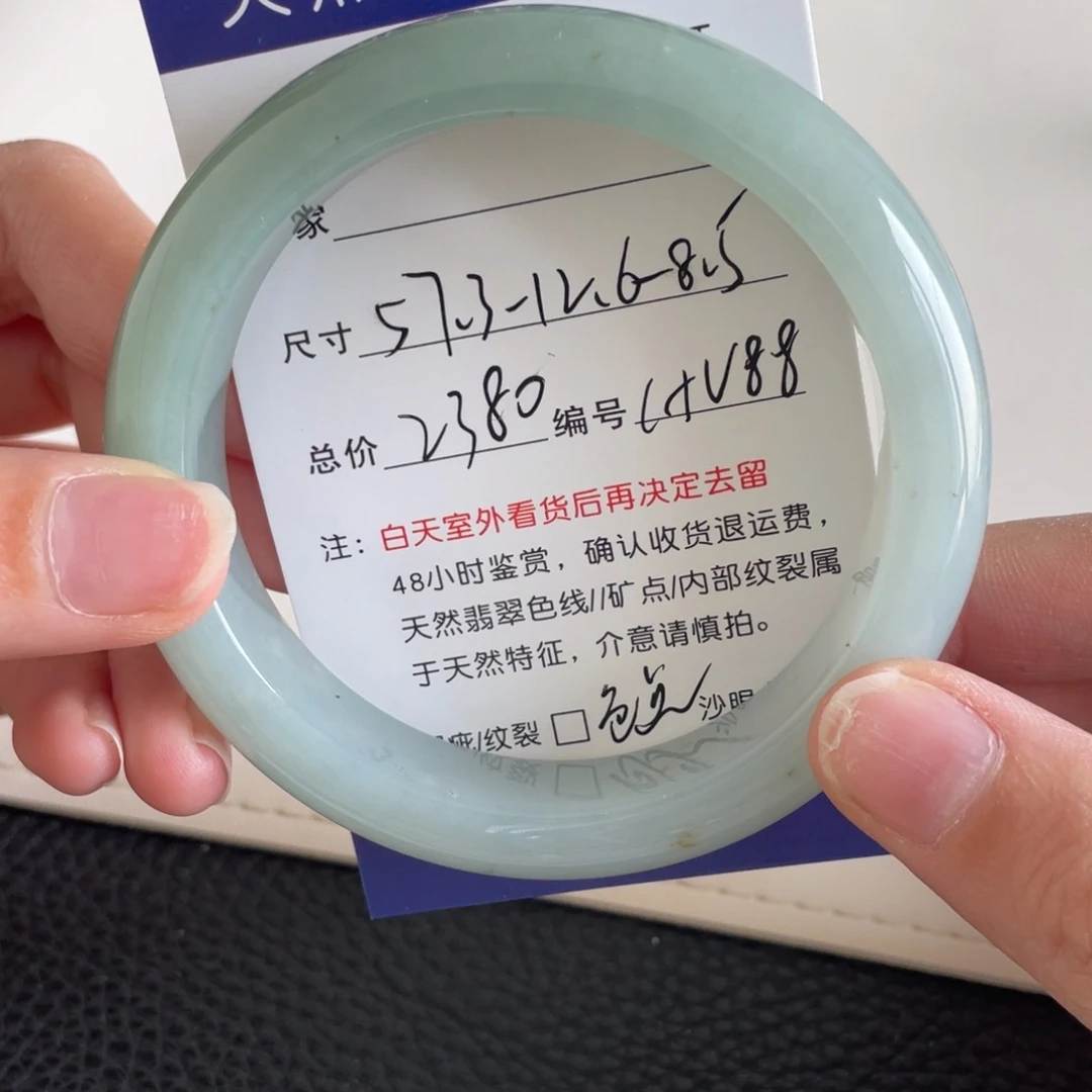 翡翠未镶嵌手镯翡翠手镯